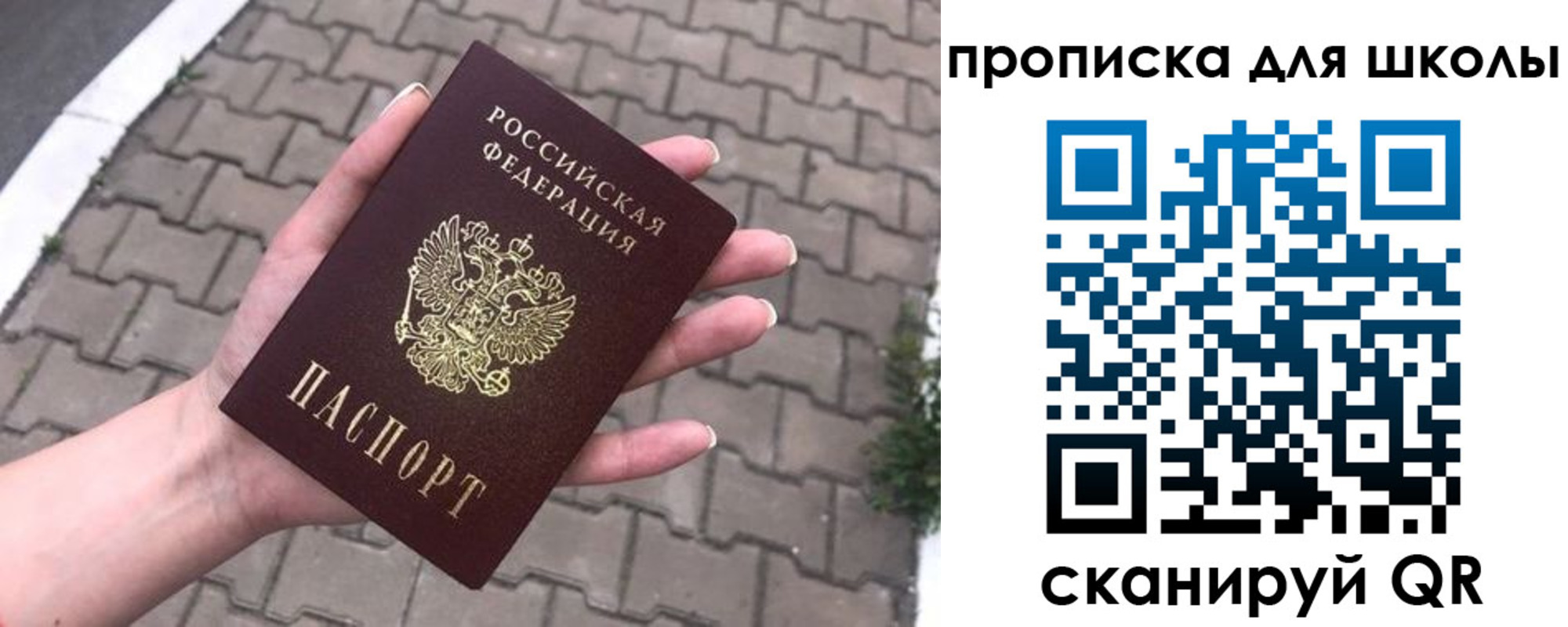 временная регистрация адрес в Кирове